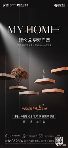 锦Tao采集到f.黑金