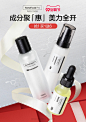 HomeFacialPro旗舰店