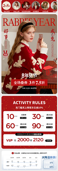 脸又红了几分呢采集到活动海报