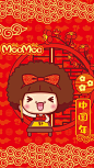 新年快乐