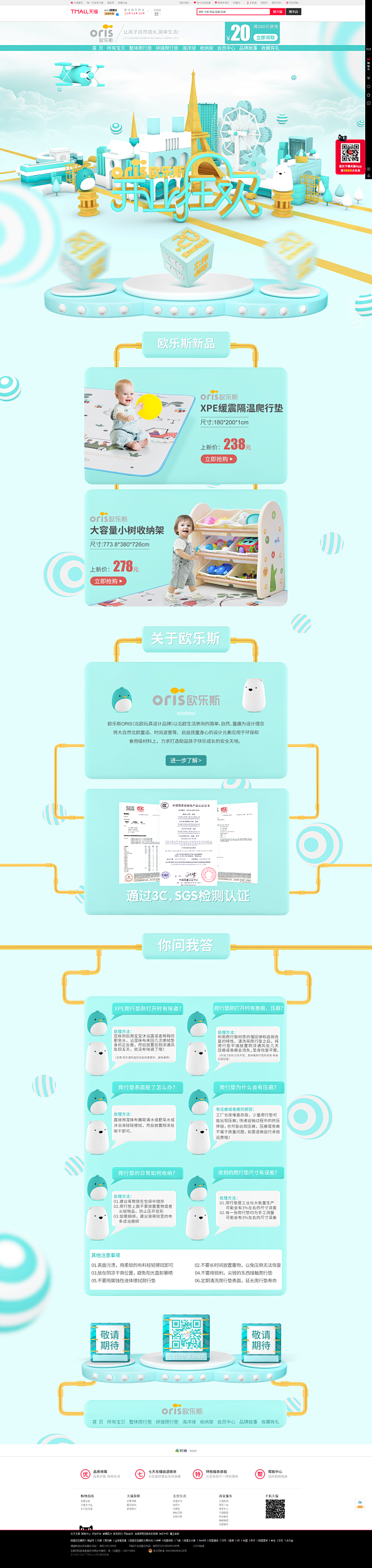 首页-C4D精选页面 (794)