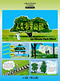 动漫风格英语pre～公园20分钟效应 - 小红书