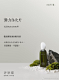 @SimplyThis诗肤理 的个人主页 - 微博