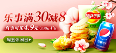 眼淚換吥回昨天采集到banner