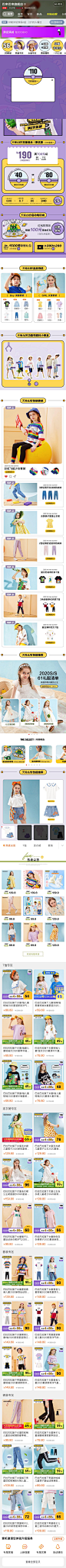 巴帝巴帝旗舰店
