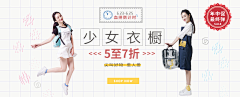 撒丫子欢乐奔跑采集到banner