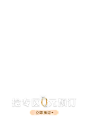 他她Tata官方旗舰店
