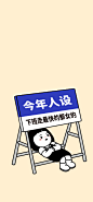 插画壁纸来源@内在小孩