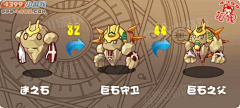 sun-sigrid采集到怪物