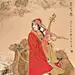 【项维仁仕女图赏】四大美女