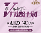 4字标题参考