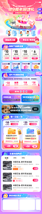 周年庆