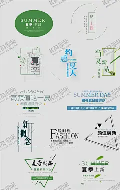 字体排版设计 【酷图网】创意字体设计,字体排版设计,海报字体排列,字体印花图案,英文字体设计,插画字体设计,字体海报设计,杂志字体设计,字体英文设计,矢量字母,矢量平面图,英文海报插画,英文单词组合,英文重排,杂志英文插画,英文重组排列,抽象英文组合,字体平面创意,彩色叠加字体,字体拆分排列,字母平面,立体字母