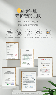 奇小诺采集到证书样机