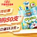2大包 - 1