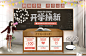 御颜家居旗舰店