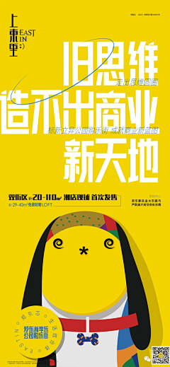 此账号还没注销采集到公寓/商铺