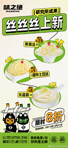 起个正好十个字的名字采集到种草