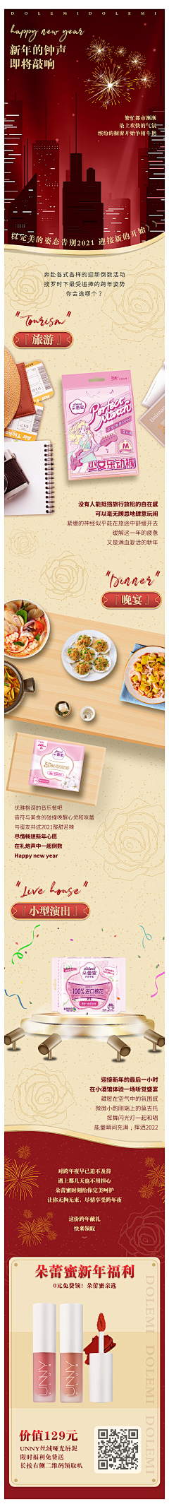 最虚伪的狗采集到排版/风格可用