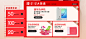 双12页面-达芙妮官方旗舰店-天猫Tmall.com