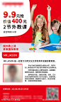 少儿体验课培训-源文件库-ywjfx.cn