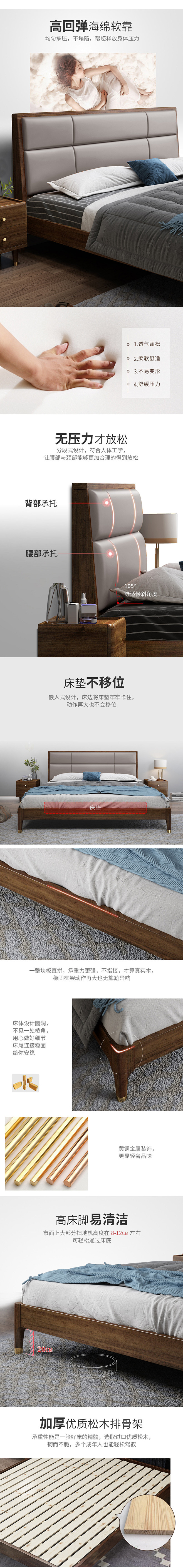 中式轻奢实木皮床详情