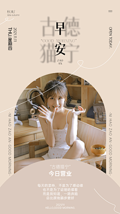 冷冷`的味道采集到详情-法式