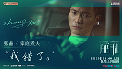 栗子听见采集到发布会