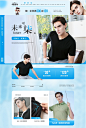 柒牌男装活动页-柒牌官方outlets店-天猫Tmall.com