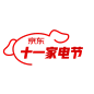 京东十一家电节 京东2021国庆节 logo
