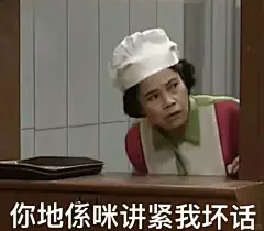 打工人鼻祖娇姐表情包合集4⃣️｜清库存