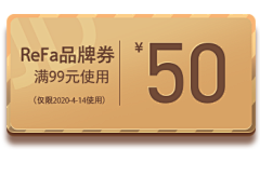 多放糖采集到素材-金币红包优惠券漂浮