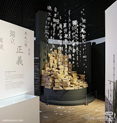 qzhpoker采集到艺术展/毕业展/美术展览/体验馆