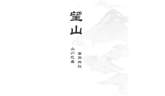 啊阿毛啊采集到礼品包装