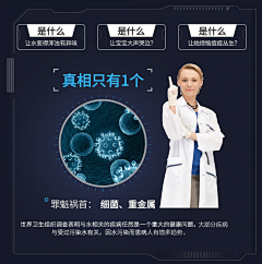 墓志铭咸鱼采集到家电