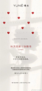 @合生YUNE缦云 的个人主页 - 微博