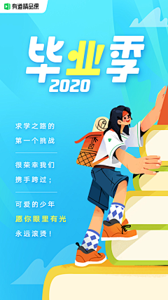 野比熊大采集到扁平视觉