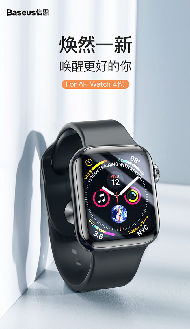 倍思 apple watch4苹果手表钢...