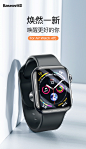 倍思 apple watch4苹果手表钢化膜series 4保护膜apple iwatch3/2/1全屏覆盖38水凝贴膜42mm曲面代全包软膜40-tmall.com天猫