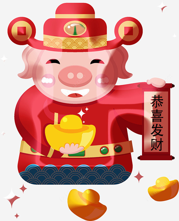 猪财神恭喜发财png免抠素材_新图网 h...