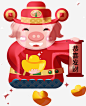 猪财神恭喜发财png免抠素材_新图网 https://ixintu.com 2019 元旦 恭喜发财 猪财神