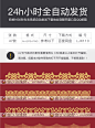 中国古典敦煌贴边图样汉服刺绣矢量镂空花纹印刷设计素材烫金纹样-淘宝网