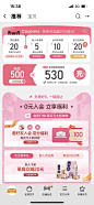 麦富迪活动首页