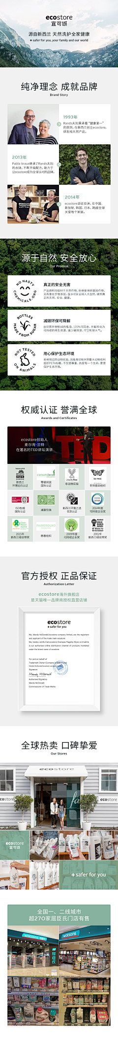 ll333采集到会员页面