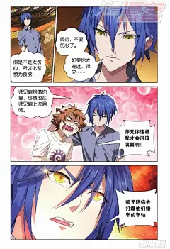 小说｜一句话证明你看过龙族_3_上衫绘梨衣_来自小红书网页版