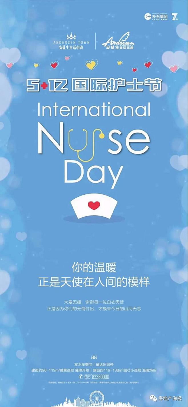 58  朴石·安徒生童话小镇·安徒生童话...