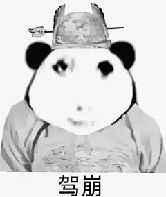 皇上驾崩 - 小红书