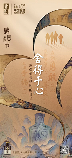 收敛水1采集到酒