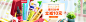 TB23tssd_CWBKNjSZFtXXaC3FXa_!!2658963920.jpg (1920×480)
