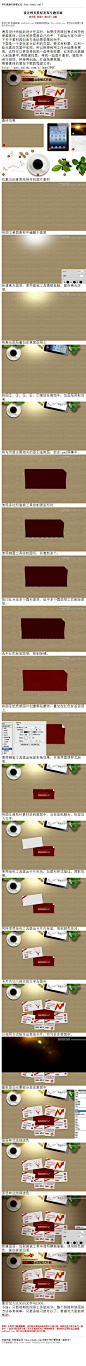 #网页图片#《设计网页股权发布专题页面》 本教程主要使用Photoshop设计网页股权发布专题页面，通常设计师接到设计任务时，如果没有跟创意点相符的原画素材，这时候就需要自己动手。下面给大家 教程网址：http://bbs.16xx8.com/thread-166761-1-1.html